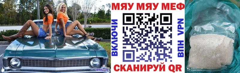 Купить наркотики цена Сатка КОКАИН  А ПВП  Каннабис  Гашиш 