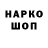 Гашиш гашик Marc Click
