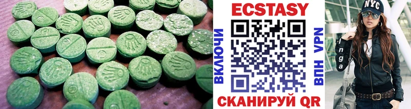 ЭКСТАЗИ Дубай  как найти   Сатка 