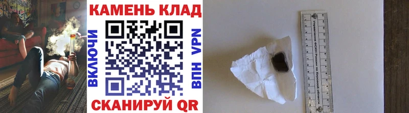 ГАШ Premium  как найти закладки  Сатка 