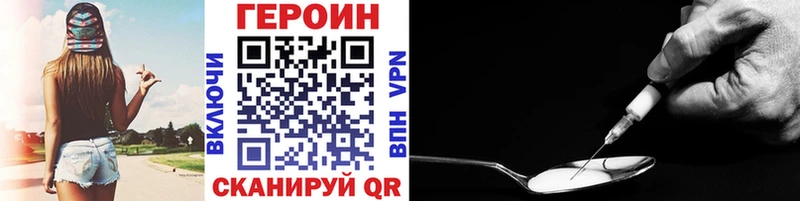 mega вход  Сатка  ГЕРОИН VHQ 