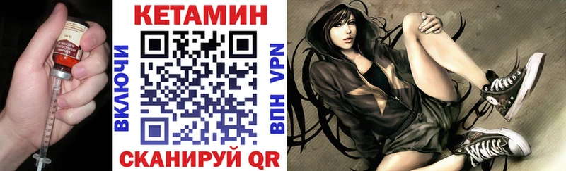 дарнет шоп  Сатка  мориарти формула  Кетамин ketamine 
