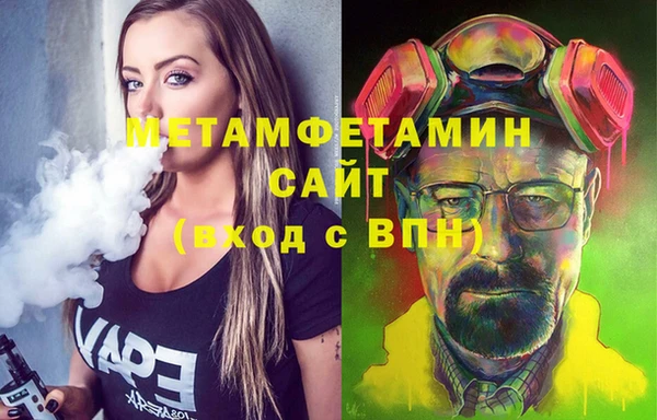 МДМА Алексин