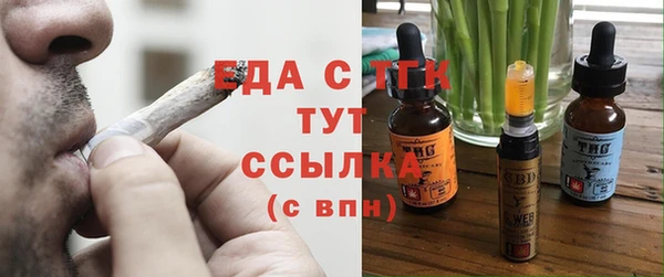МДМА Алексин