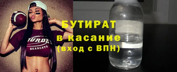МДМА Алексин