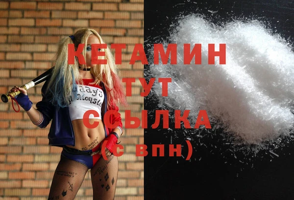 МДМА Алексин