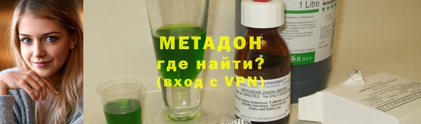 мяу мяу мука Абдулино