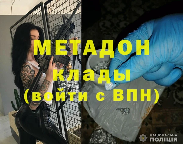 МДМА Алексин