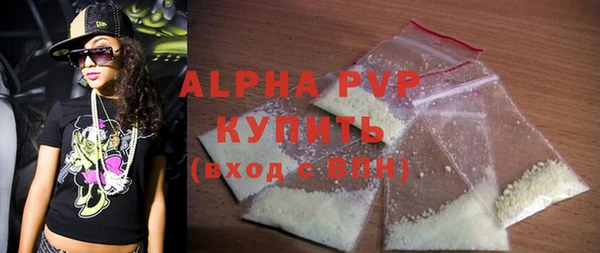СК Абаза
