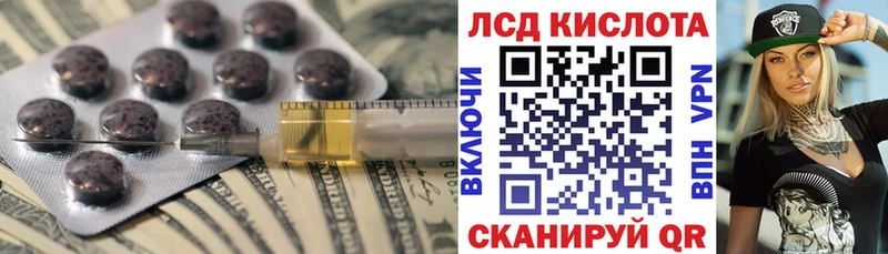 Лсд 25 экстази ecstasy  закладка  Сатка 
