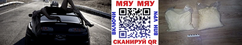 Меф мука  Сатка 