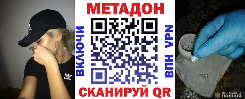 ссылка на мегу зеркало  наркота  Сатка  МЕТАДОН methadone 