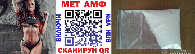 гидра ONION  Сатка  Первитин Methamphetamine 