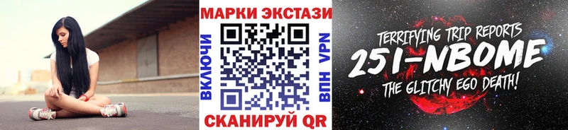 kraken ONION  наркота  Сатка  Марки N-bome 1,5мг 
