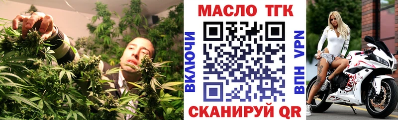 Дистиллят ТГК Wax  hydra онион  Сатка 
