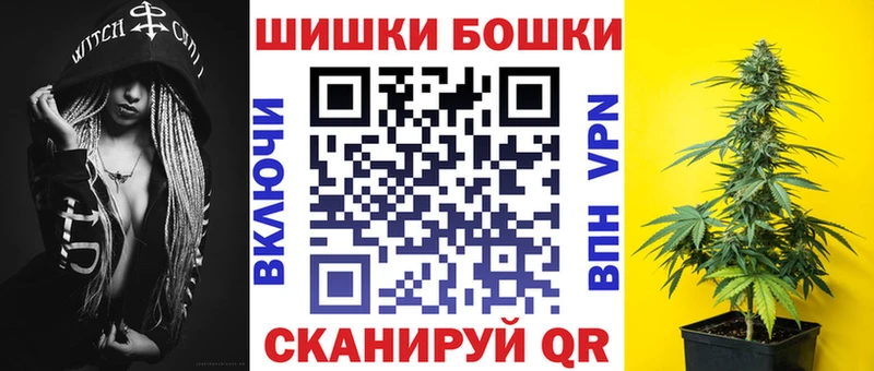 блэк спрут маркетплейс закладка Сатка Бошки Шишки индика